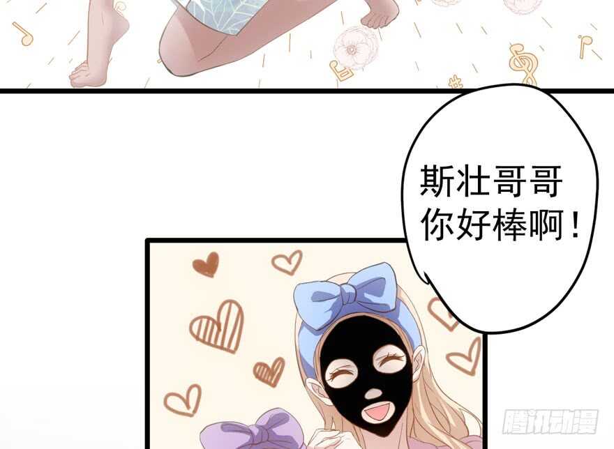怼天怼地怼亲戚14