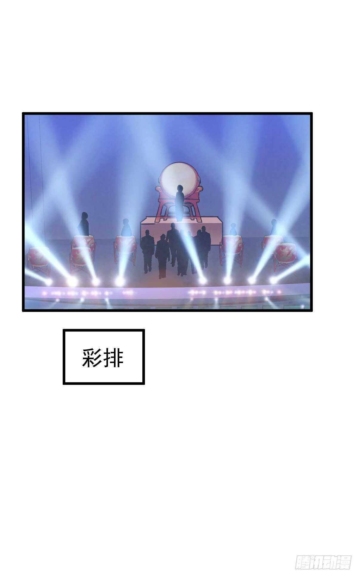 哎呀！29