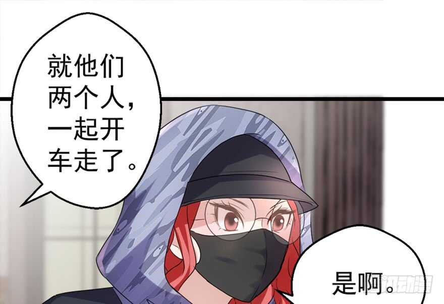 你介意我做你爸爸吗？48