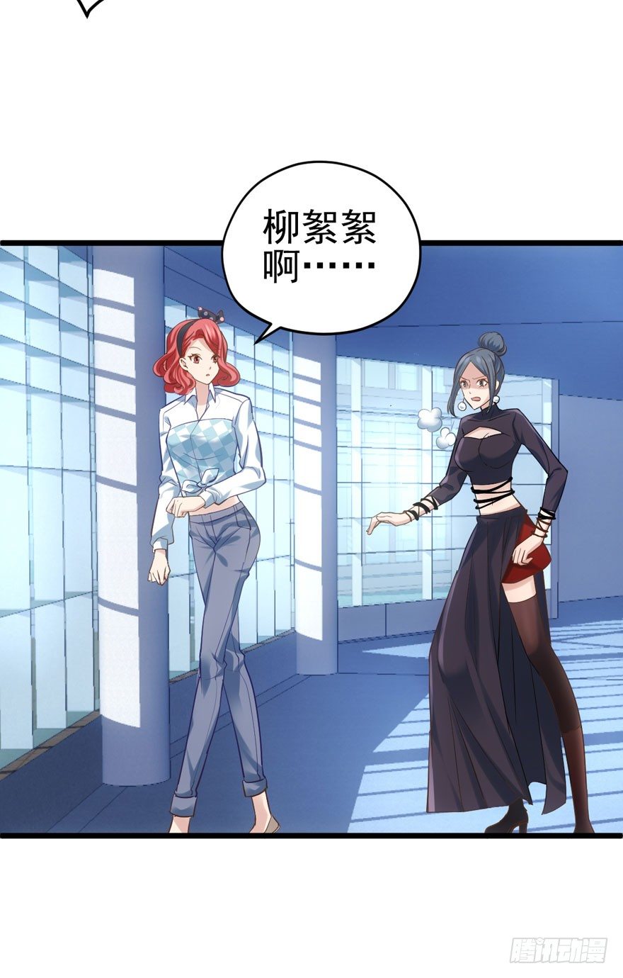 你谁啊？28