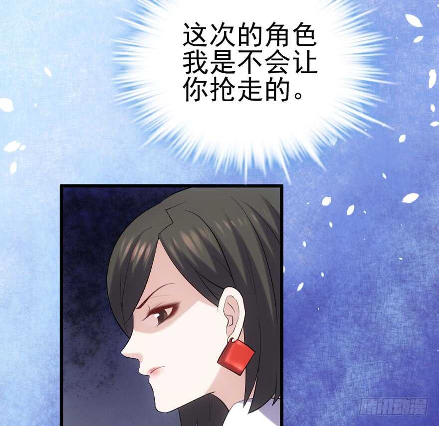 试镜会-没有硝烟的战争11