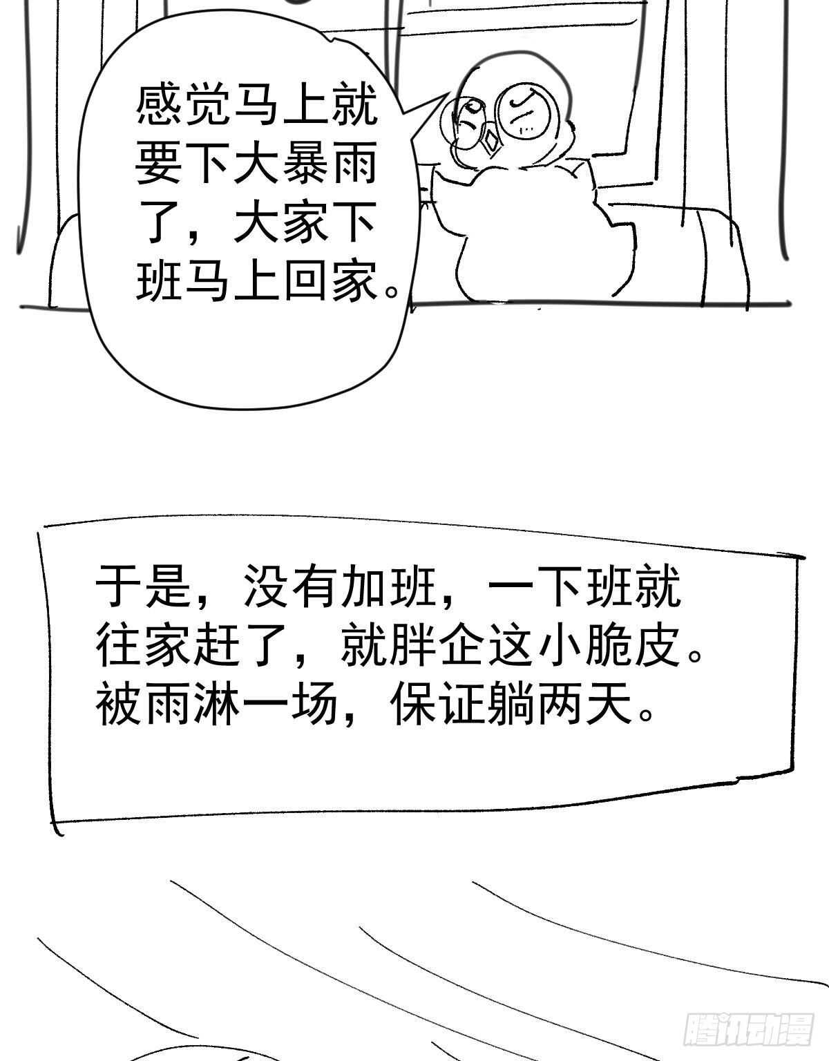 请开启地狱模式吧。74