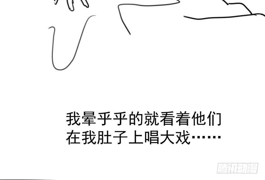扮猪吃老虎112