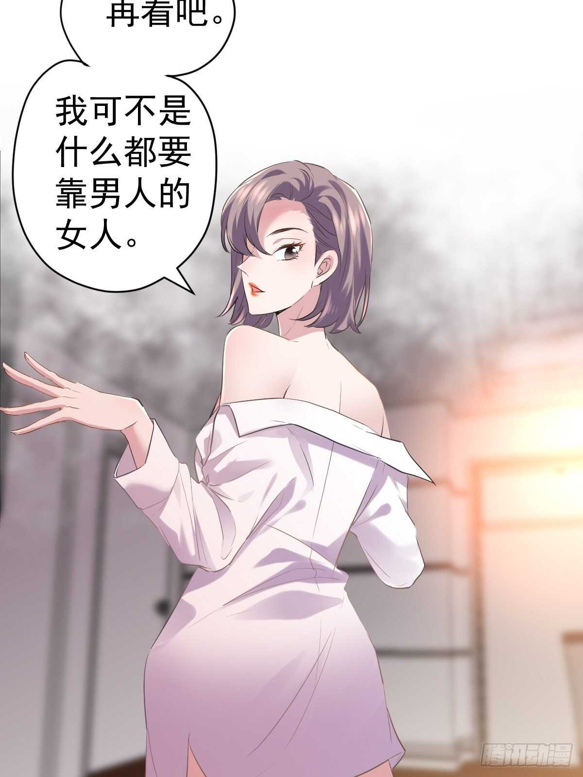 拉帮结派坑苏晓10