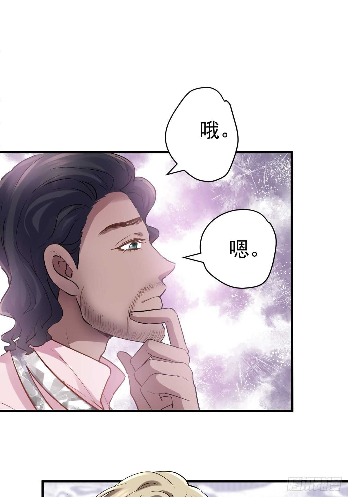 两米大汗23