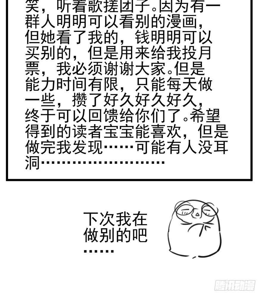 独一无二的苏晓110