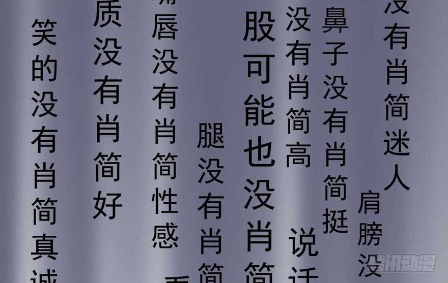 唐雪柔的正经事90