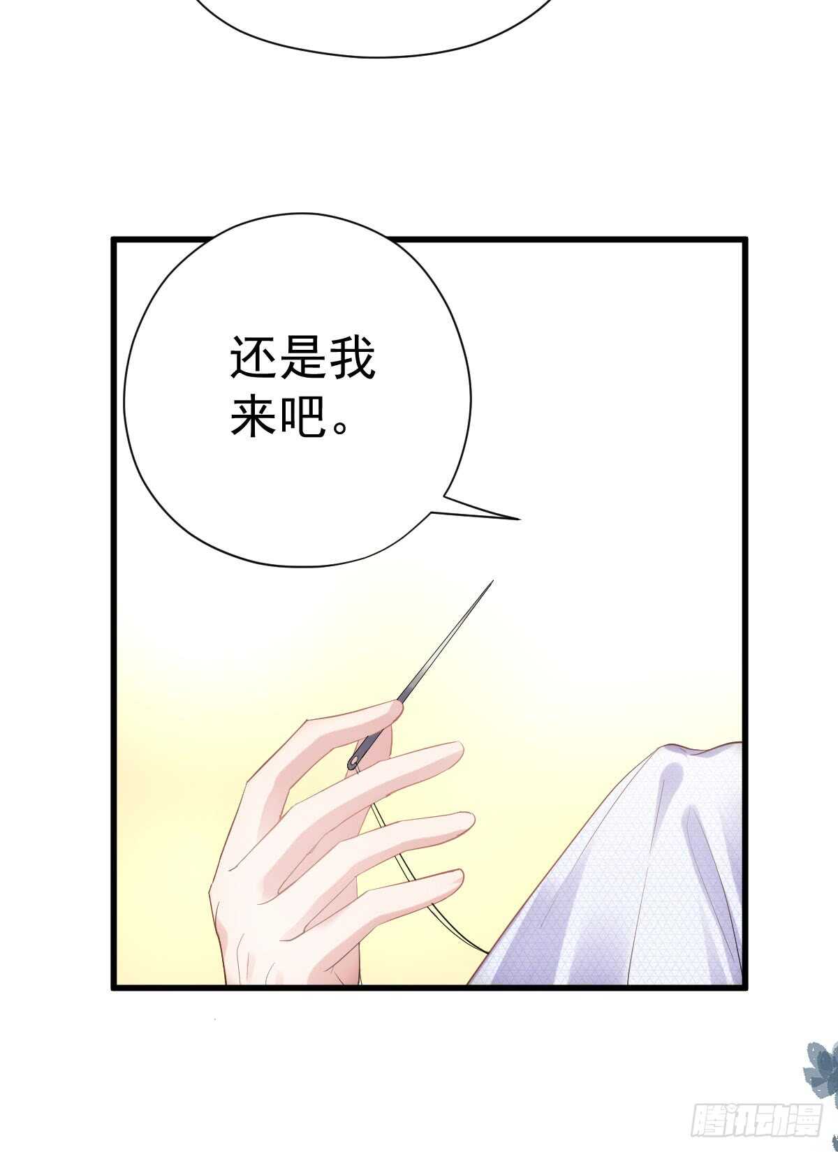 备战婚礼20
