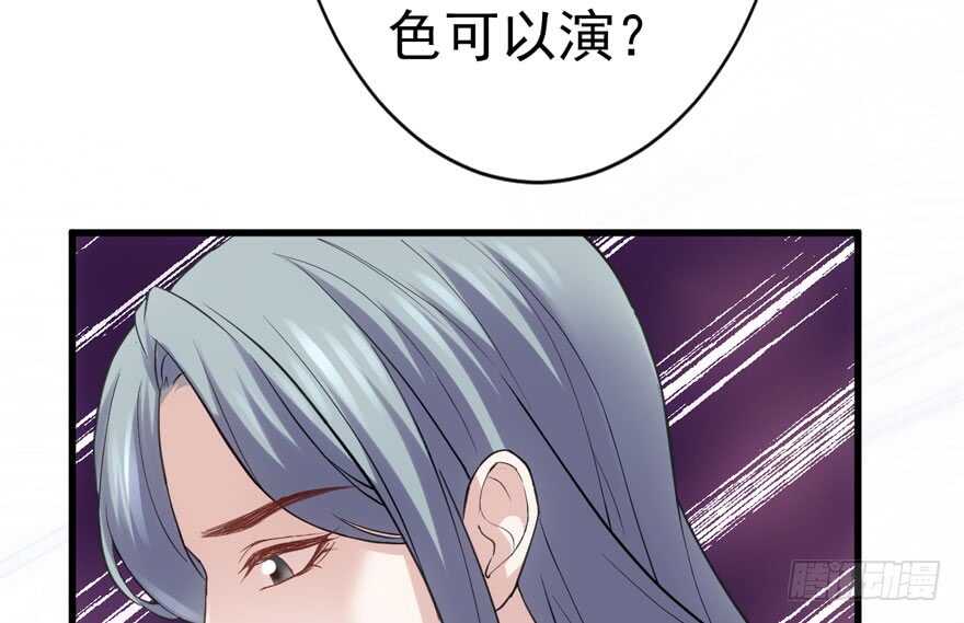 只想你81