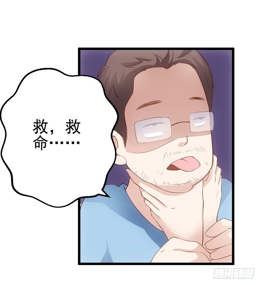 霸总闪亮登场21