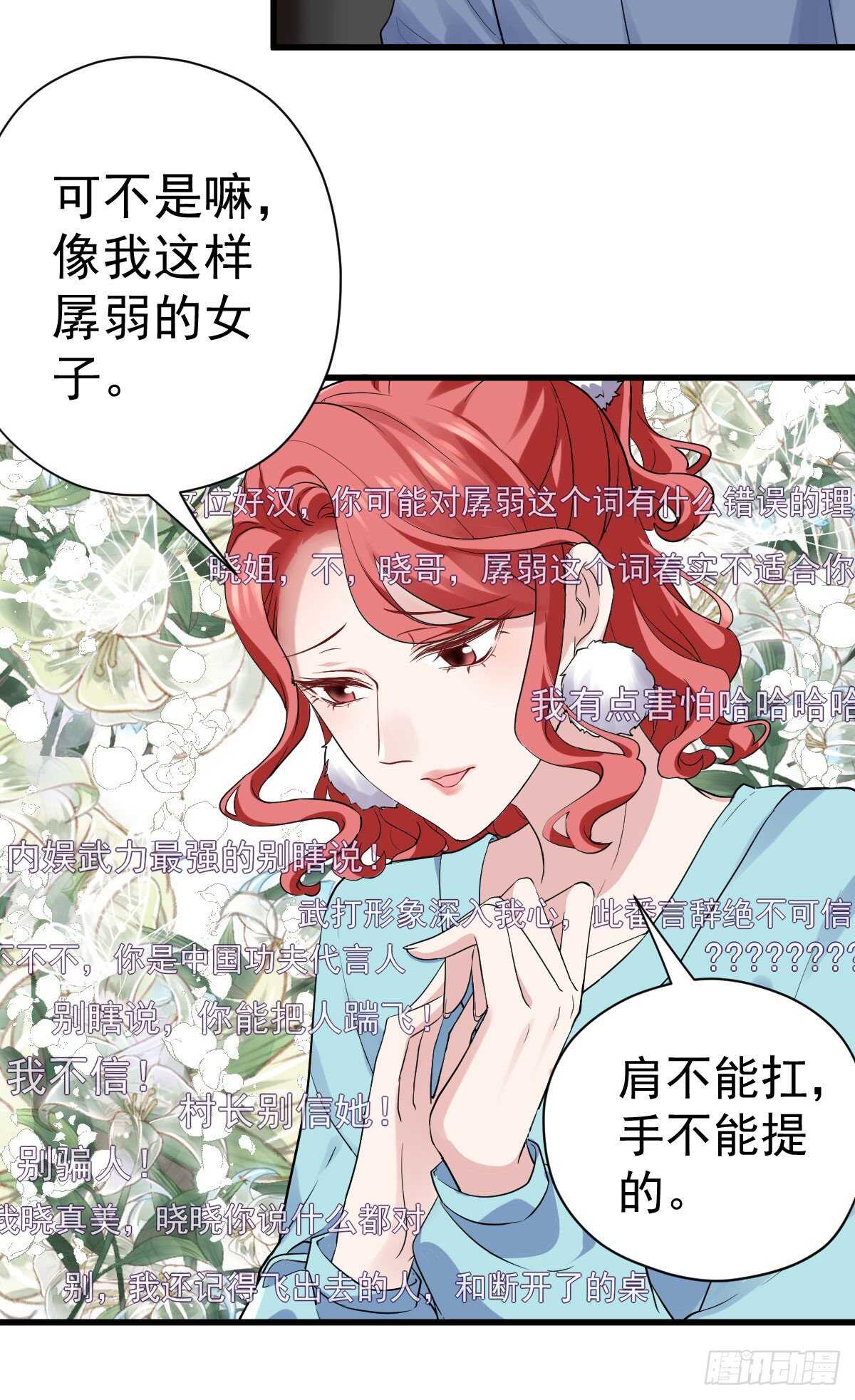 别委屈自己21