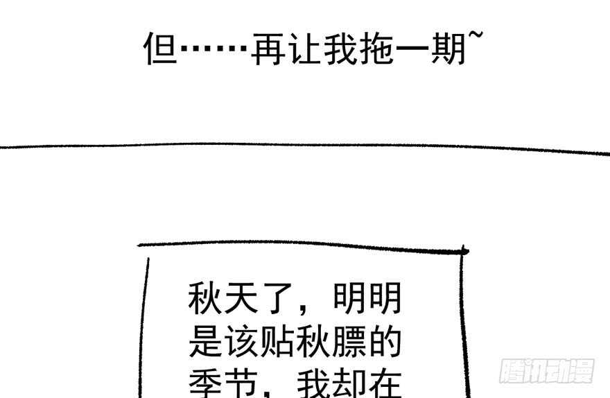 听说要有神秘嘉宾？134