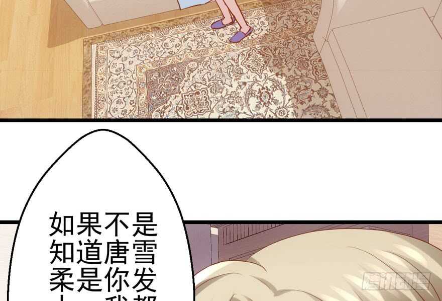霸道超模俏导演3