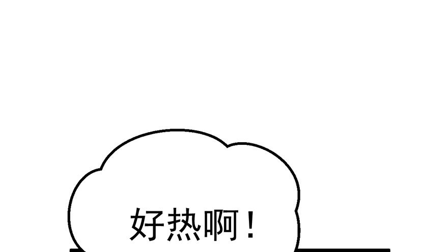再靠近一点点54