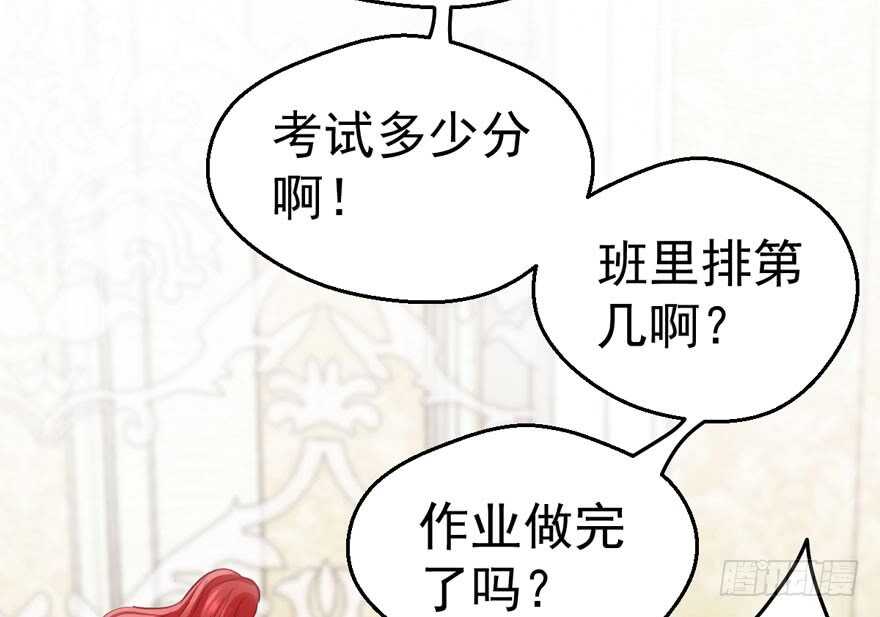 长辈的“关爱”7