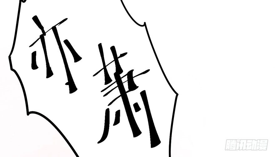 杀青！87
