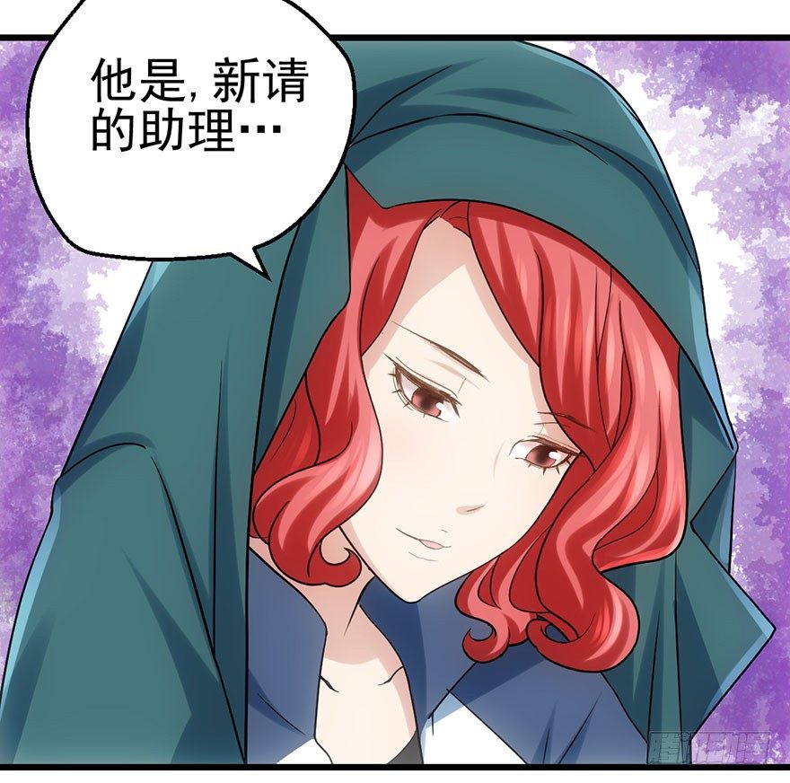 霸道铲屎官与护妹狂魔71