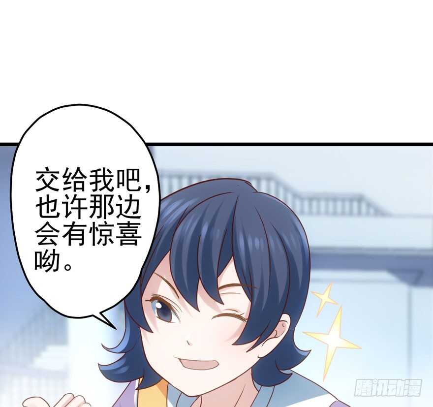 奥特曼调戏小怪兽8