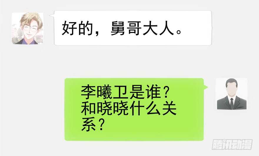 宝贝我美吗19