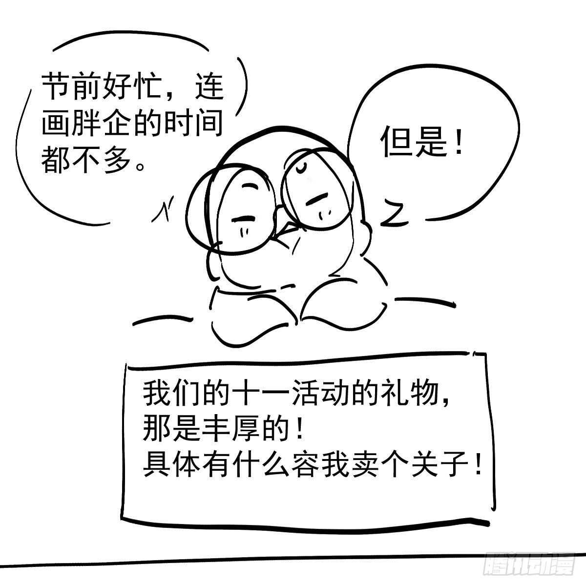 进村需要仪式感53