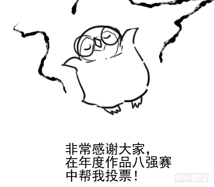 巅峰对决，开启！110