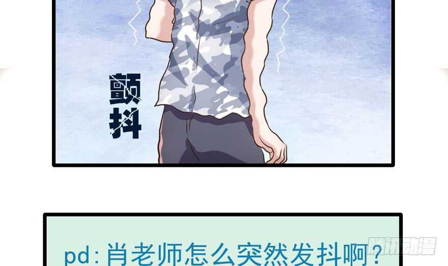 奇耻大辱24