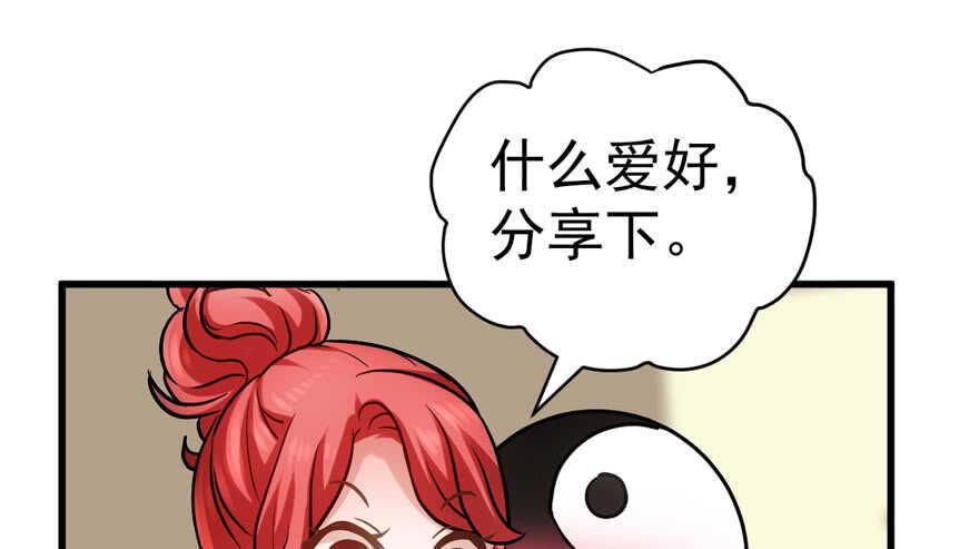 来和肖简抢人啊！60