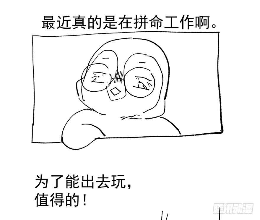 相思成疾，好事多磨115