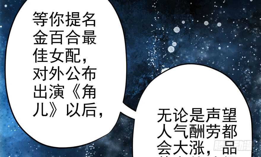 热搜必须有！7