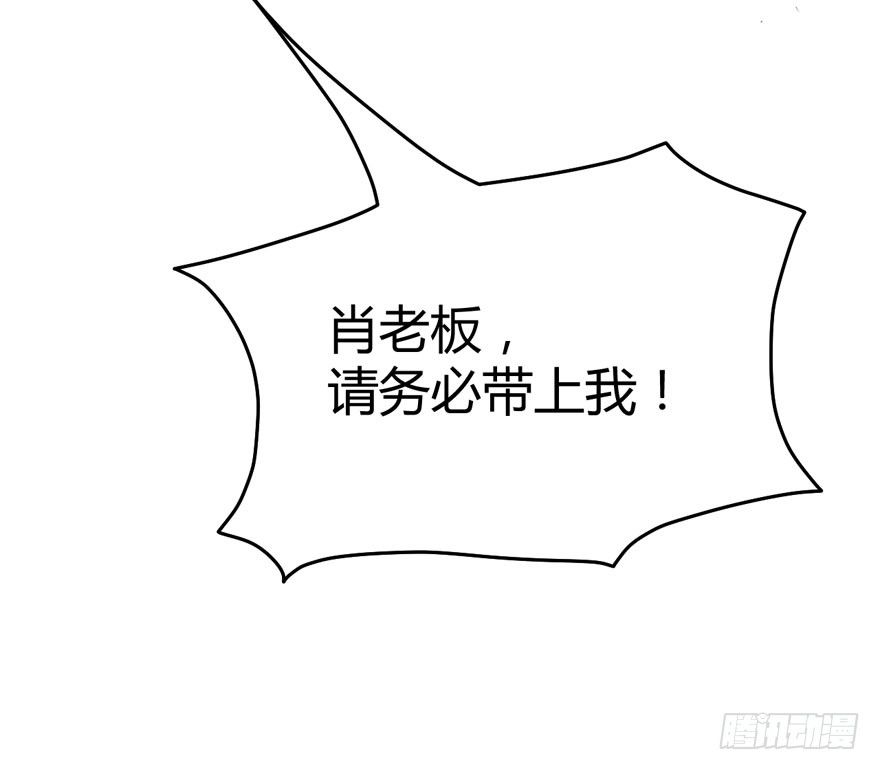 （福利免费番外）笑笑继续徒伤悲18