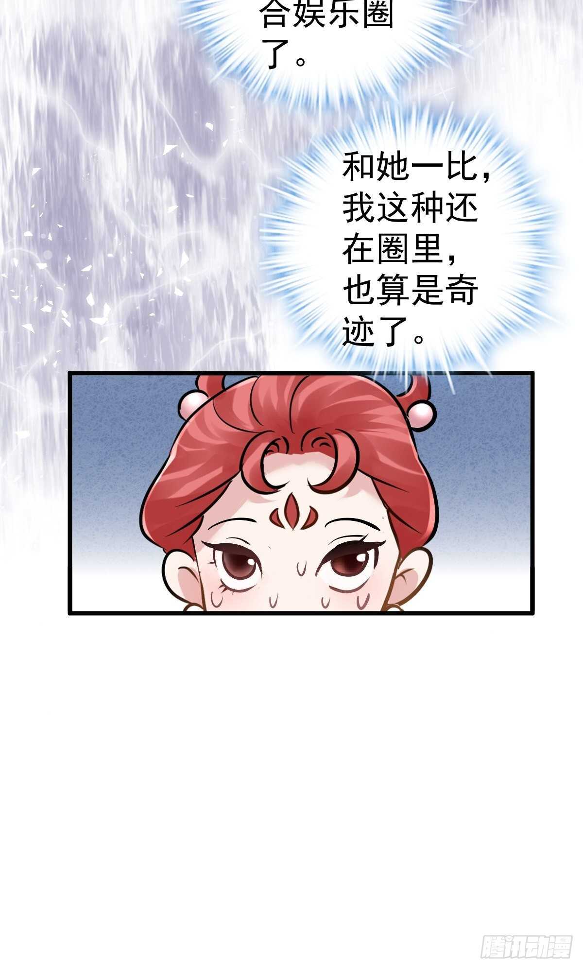 达成共识15