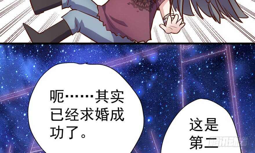 求婚大作战19