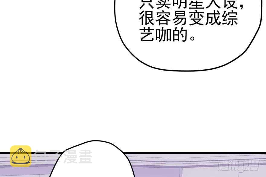 从前有座山……16