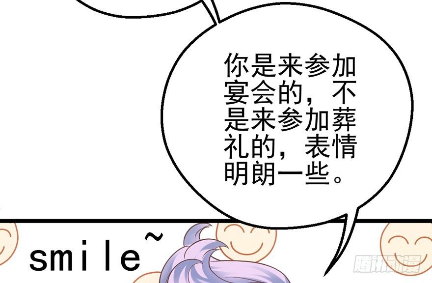马的制杖53