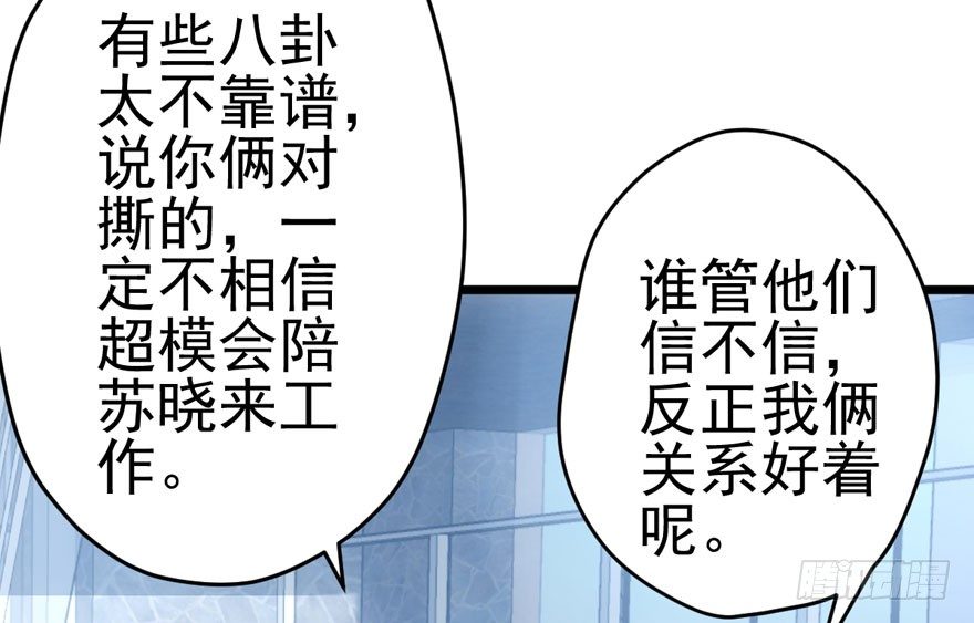 肖简是爱吃醋的人吗？56