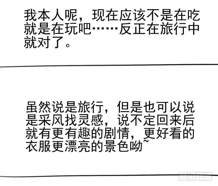 人形兵器80