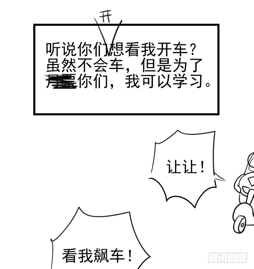 芳妃千古醉红颜100