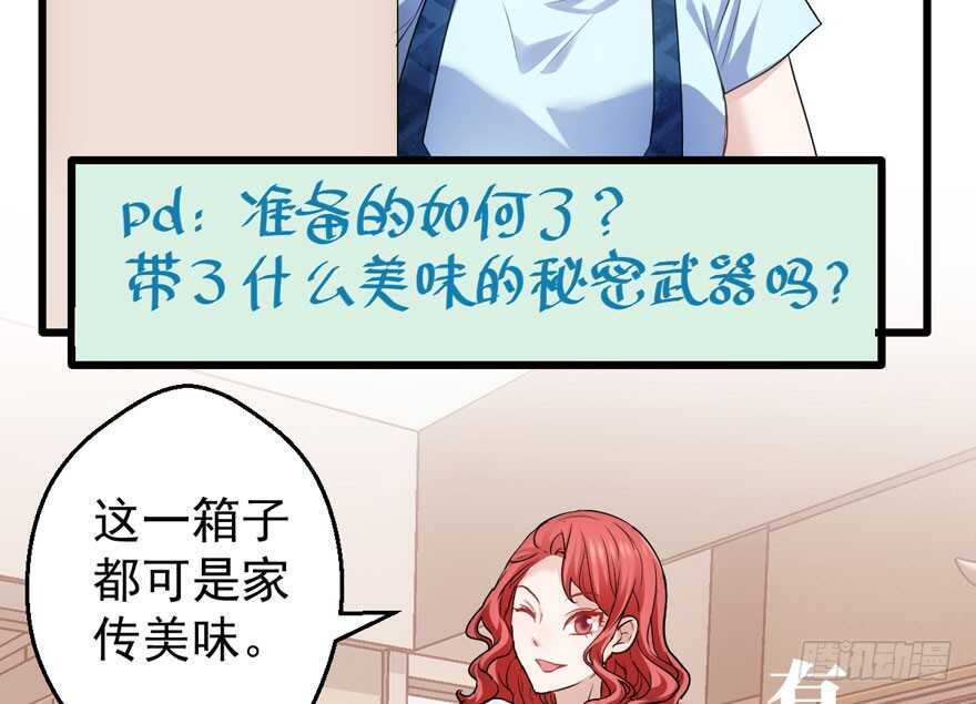 求婚后续88