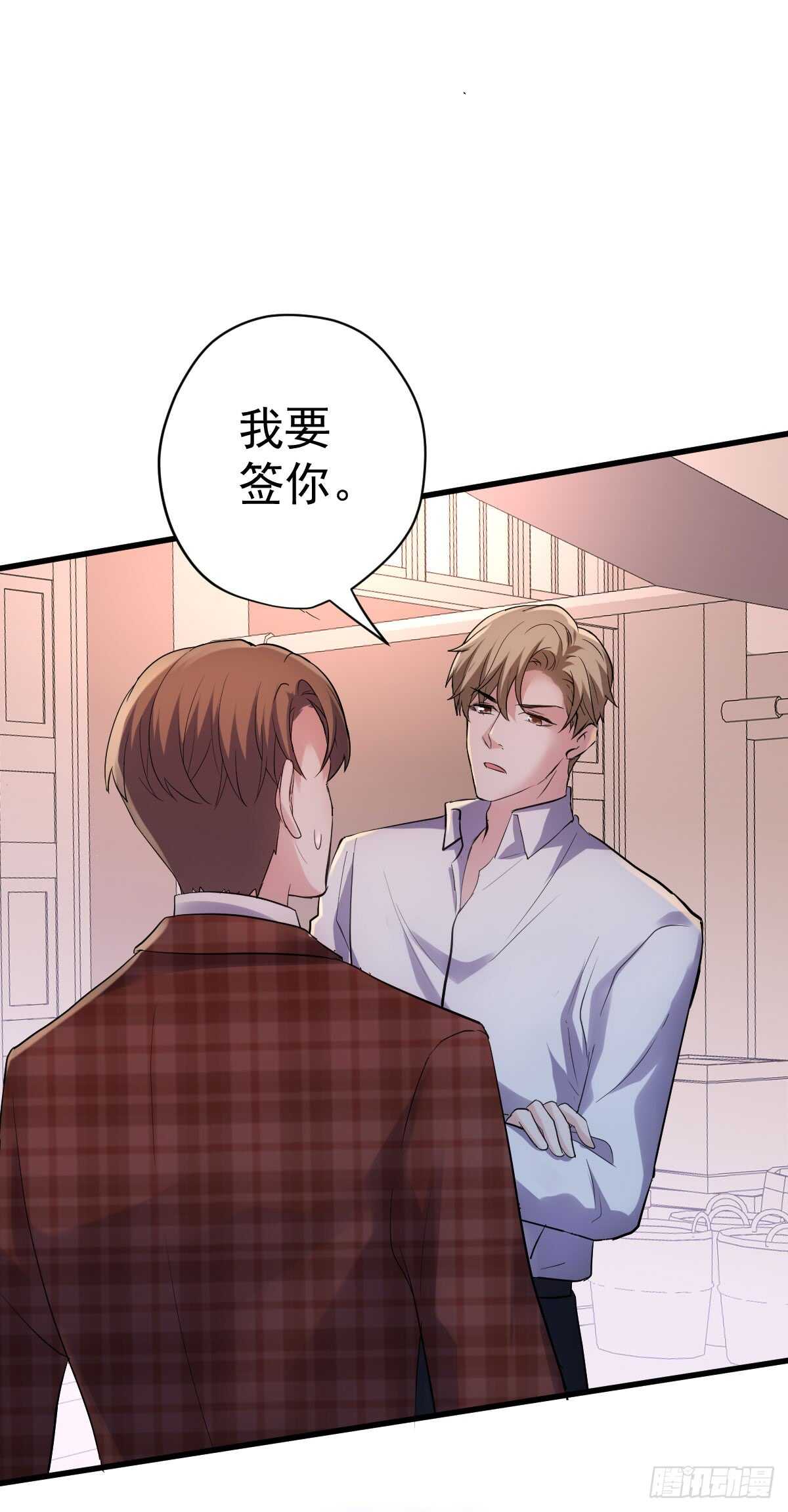 苏晓的花式死法45
