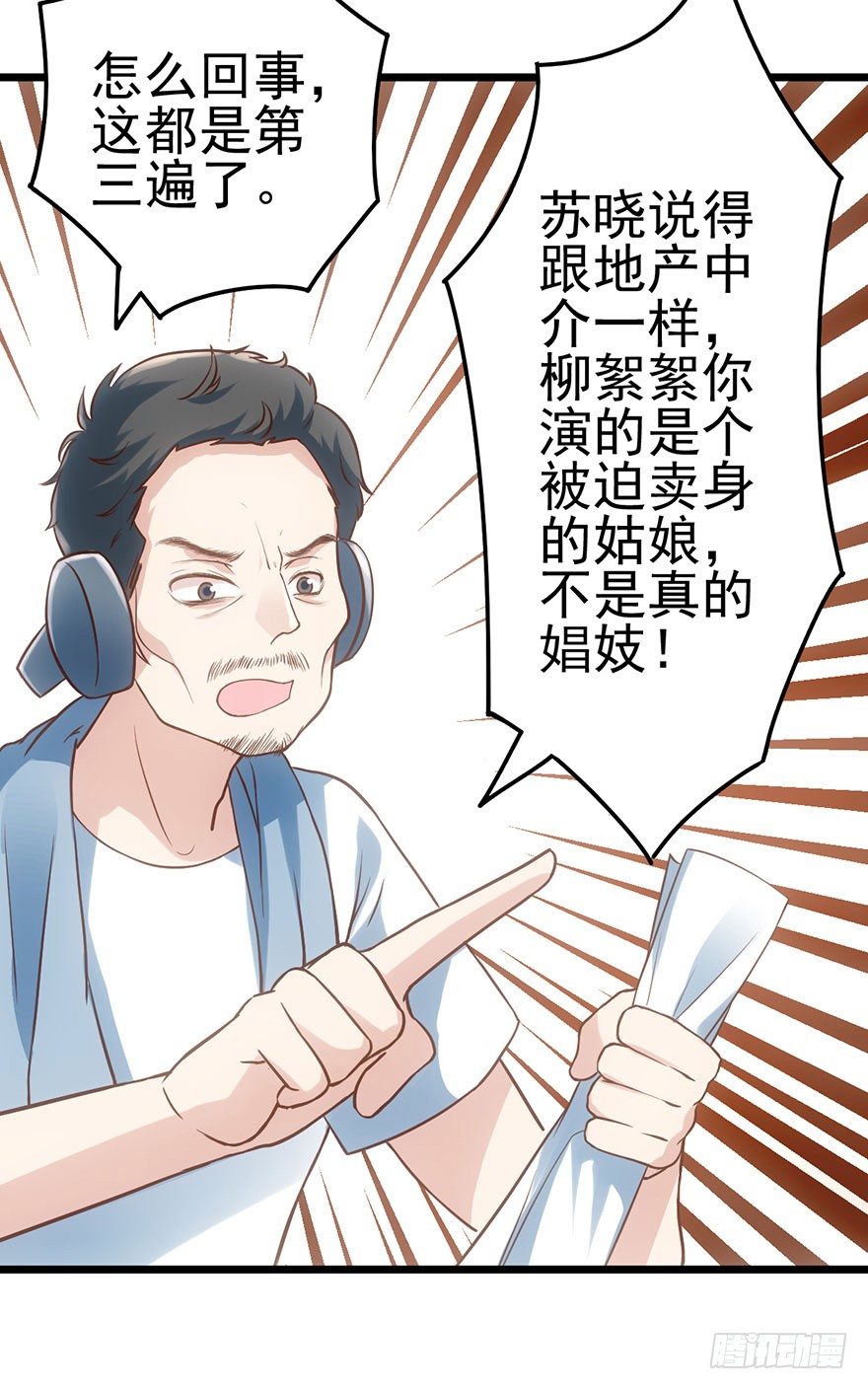 一只咸猪手80