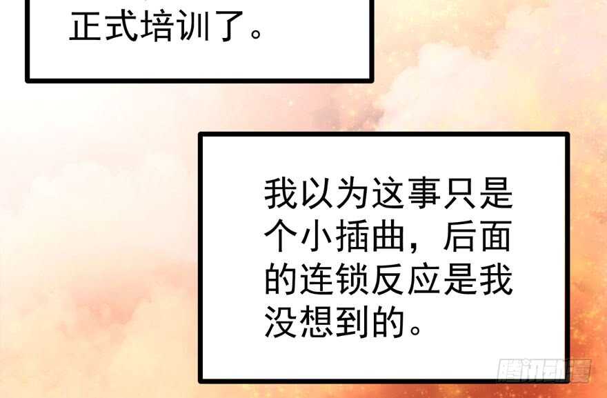无敌风火轮94