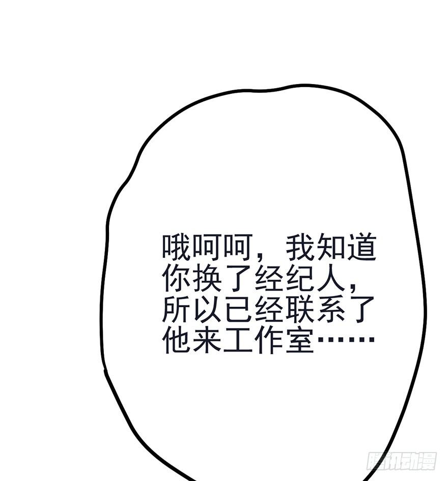 打赌吗，恶毒女配？39