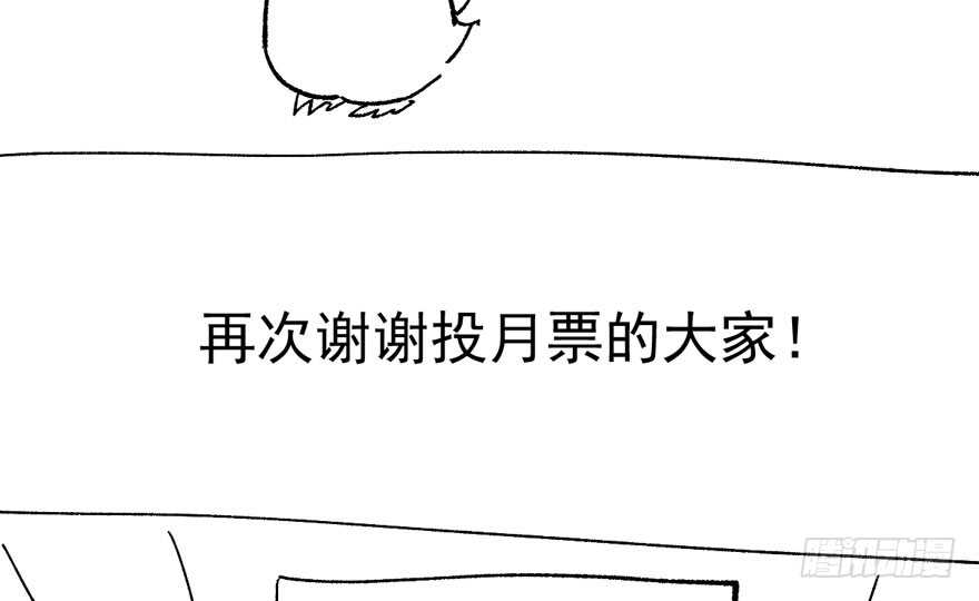 欢迎下次光临！103