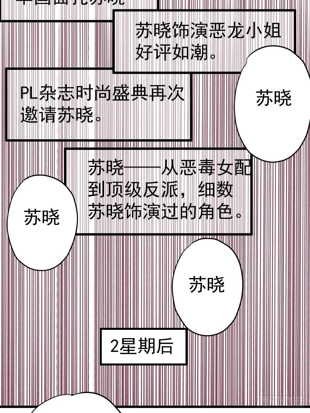 正品VS赝品13