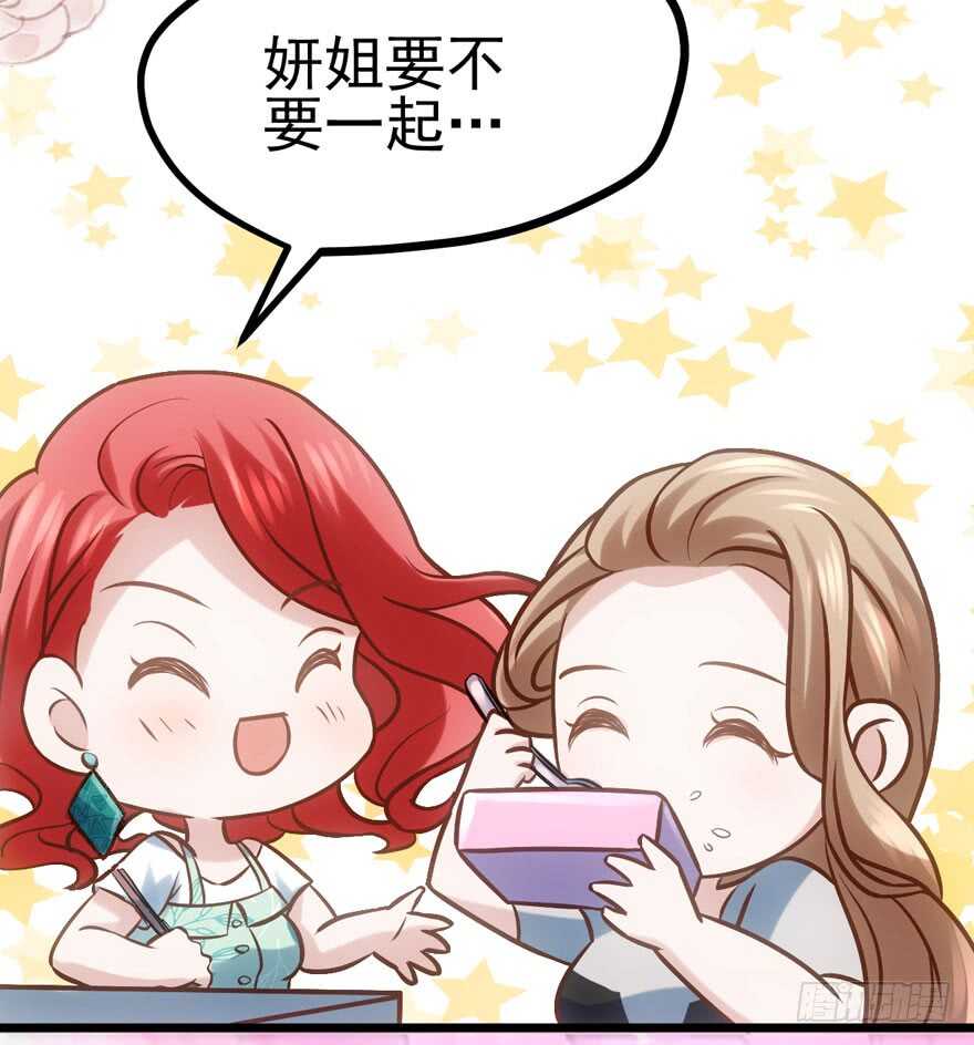来探班的他36