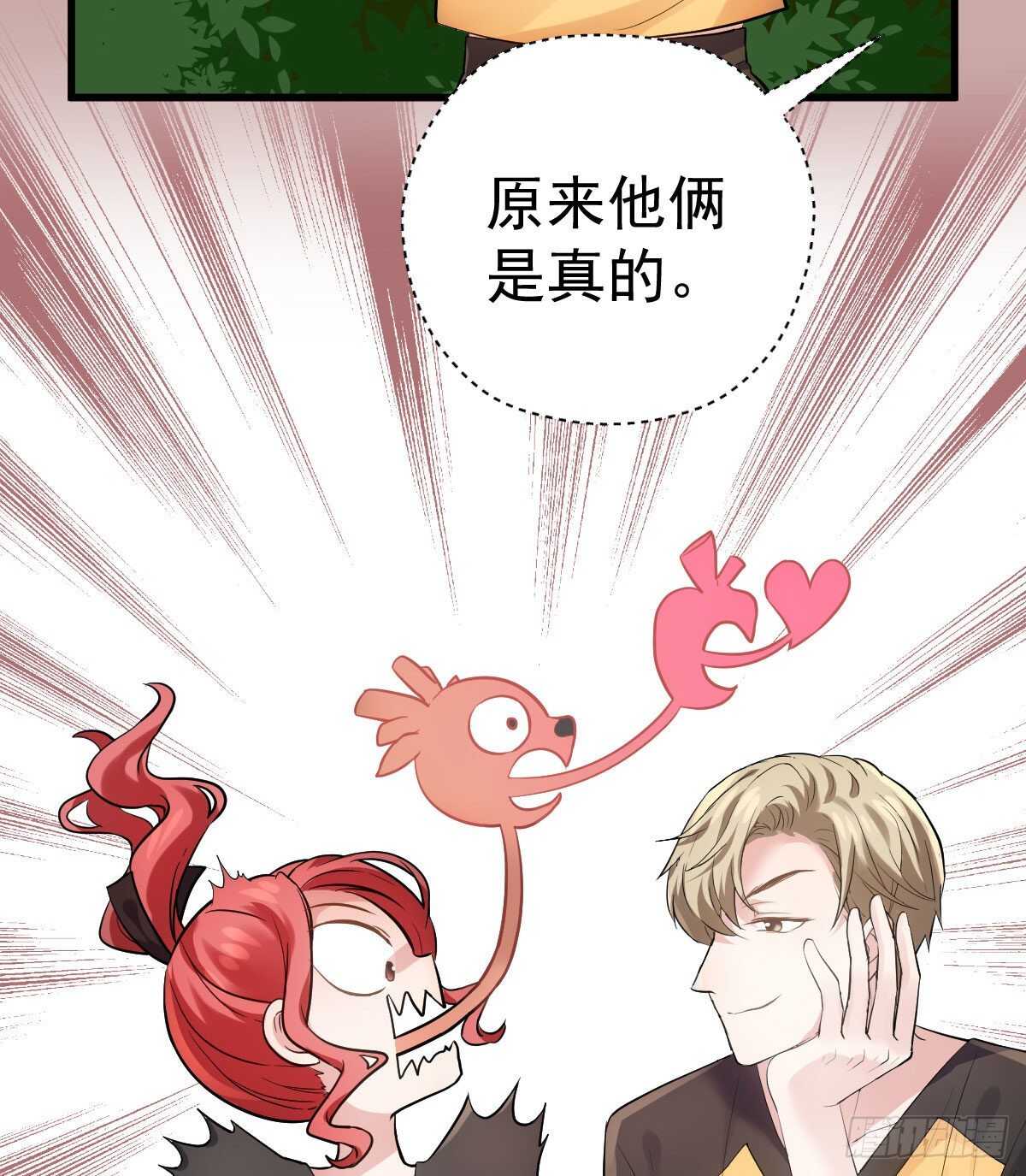 是真的！！！！！！！！！！！！26