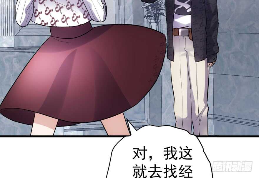 眉来眼去92