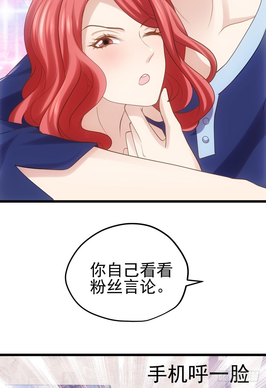 请保持距离70