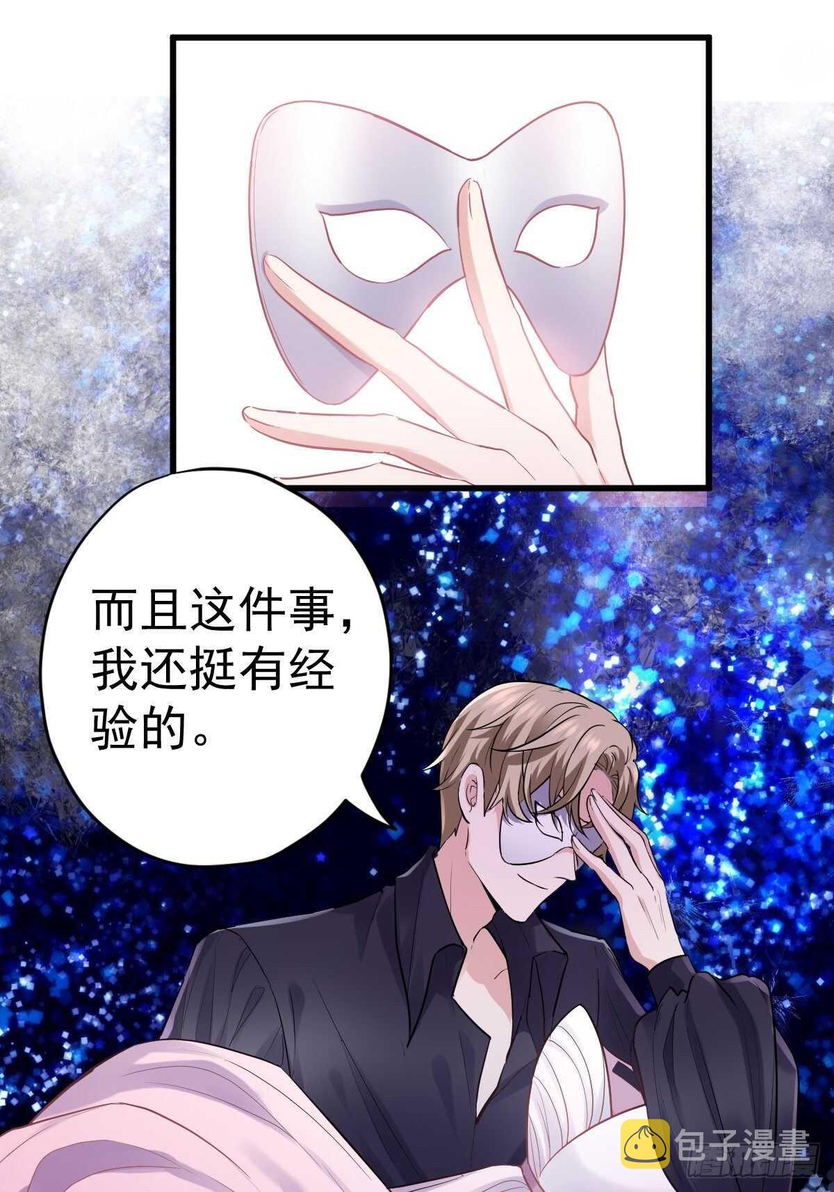 肖简的付出29