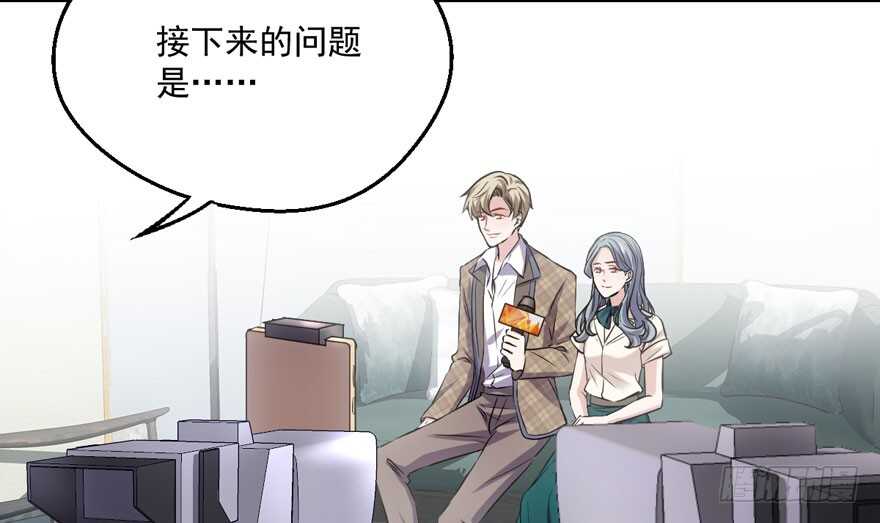 你越界了77